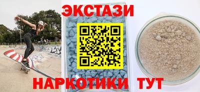 эйфоретик Гатчина