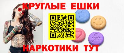 ПСИЛОЦИБИНОВЫЕ ГРИБЫ Волжск