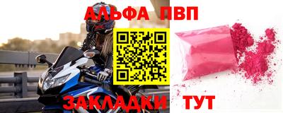 винт Гагарин