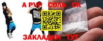 винт Гагарин