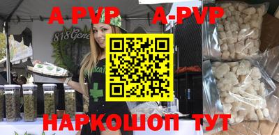 ПСИЛОЦИБИНОВЫЕ ГРИБЫ Волжск