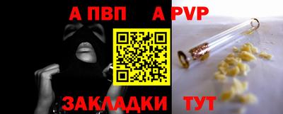 mix Волжский