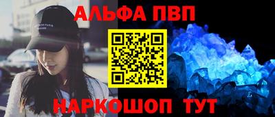 винт Гагарин