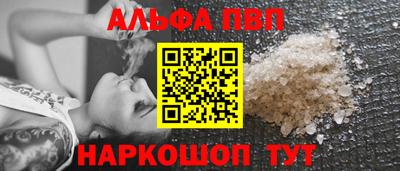 ПСИЛОЦИБИНОВЫЕ ГРИБЫ Волжск