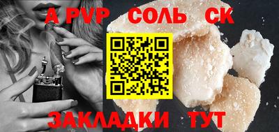 mix Волжский