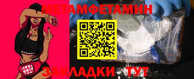 ПСИЛОЦИБИНОВЫЕ ГРИБЫ Волжск