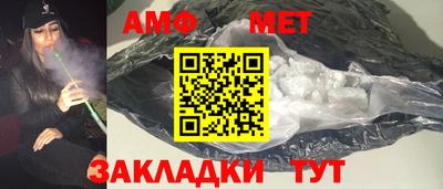 меф VHQ Волгодонск