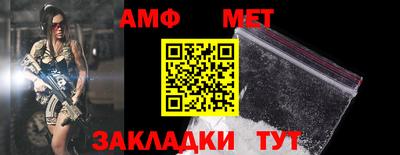 меф VHQ Волгодонск