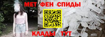 меф VHQ Волгодонск