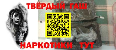 меф VHQ Волгодонск