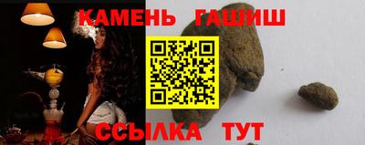 меф VHQ Волгодонск