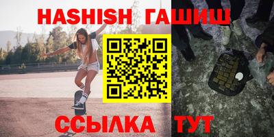 винт Гагарин