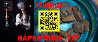 ПСИЛОЦИБИНОВЫЕ ГРИБЫ Волжск
