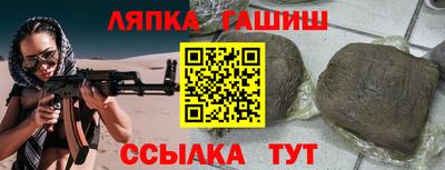 эйфоретик Гатчина