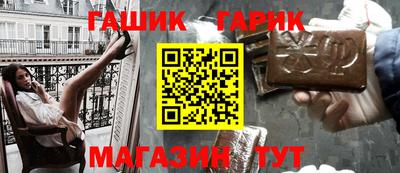 ПСИЛОЦИБИНОВЫЕ ГРИБЫ Волжск