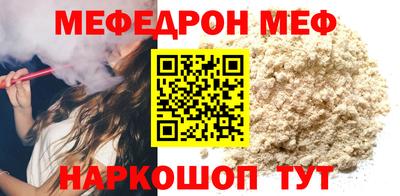 эйфоретик Гатчина