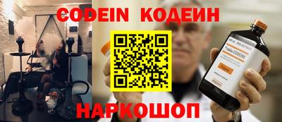 эйфоретик Гатчина