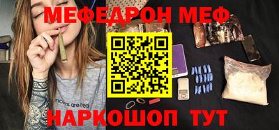 эйфоретик Гатчина