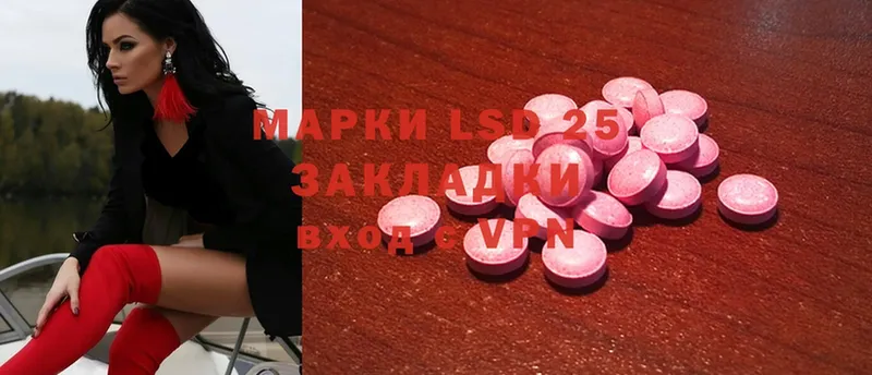 сколько стоит  Гурьевск  Лсд 25 экстази ecstasy 