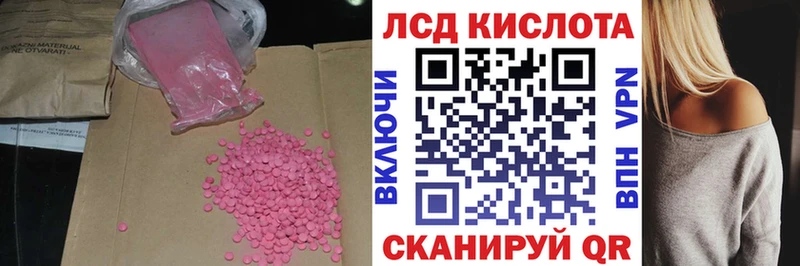 LSD-25 экстази ecstasy где можно купить наркотик Гурьевск