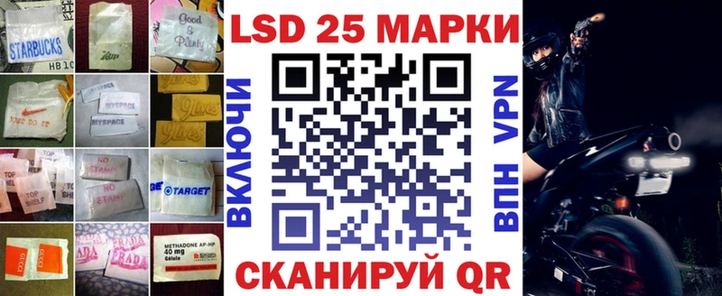 Лсд 25 экстази кислота Гурьевск