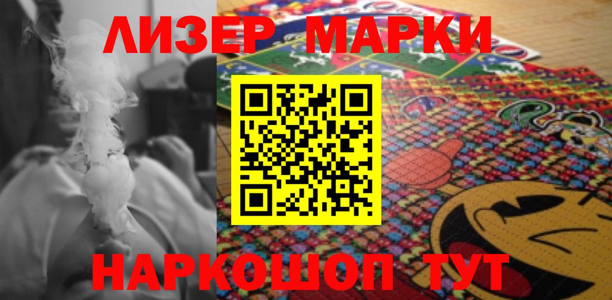 Лсд 25 экстази кислота  Гурьевск  ЛСД экстази ecstasy 