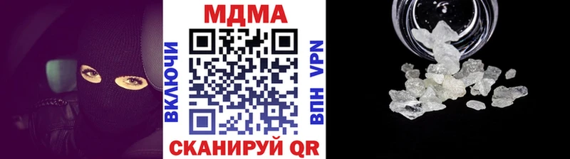 MDMA Molly  мега вход  Гурьевск  купить закладку 