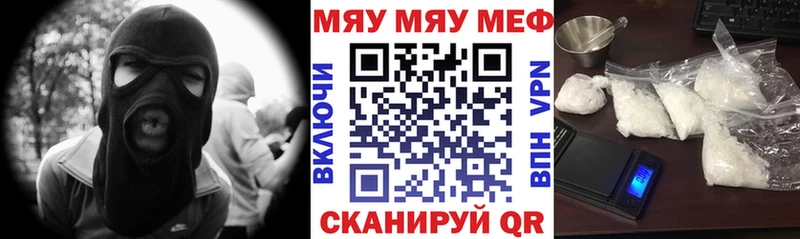 Мефедрон мука  Гурьевск 