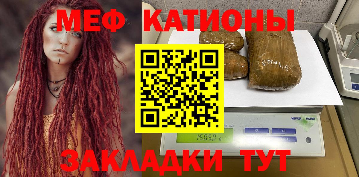 МДМА  25-NBOMe  Магазин наркотиков  Гурьевск  Мяу-Мяу  ЛЁД  А ПВП  COCAIN  Конопля  Вход с VPN 