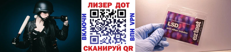 Наркотические марки 1,5мг  Гурьевск 