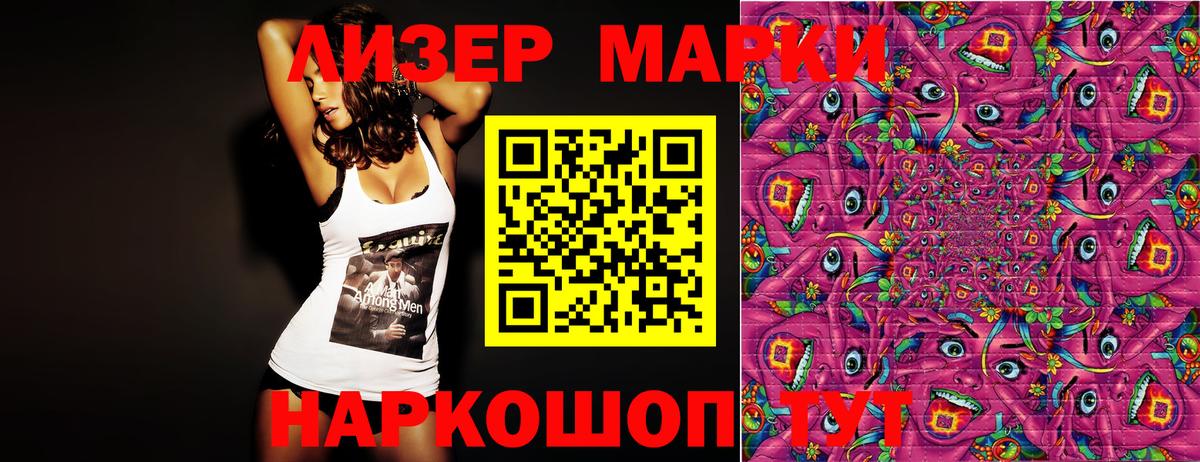 Марки N-bome 1,5мг  Марки N-bome 1,5мг  Гурьевск 