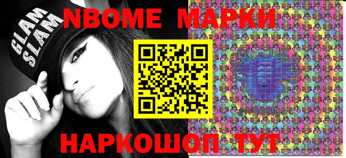 Гурьевск  Кокаин  НБОМе  Меф МЯУ МЯУ кристаллы  Меф  Марихуана  Вход с VPN  ГАШ 