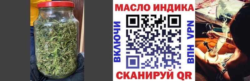 ТГК THC oil  MEGA ссылка  Гурьевск  где продают наркотики 