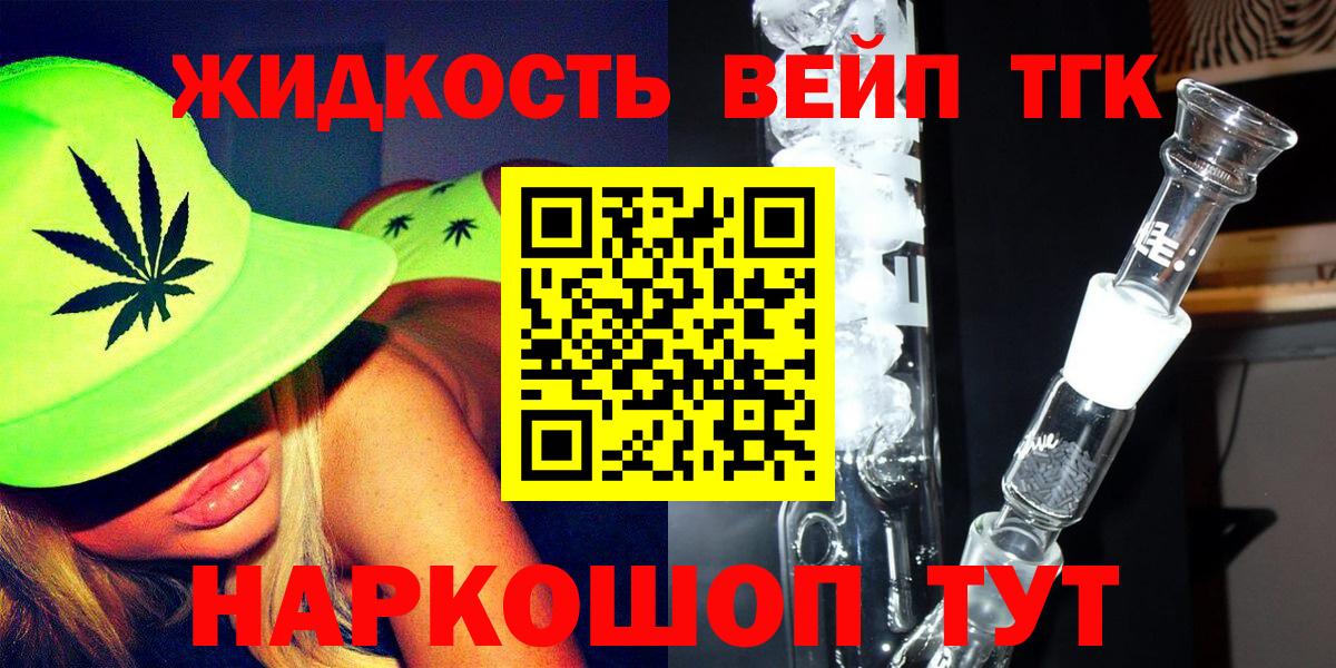 ГАШ Гурьевск