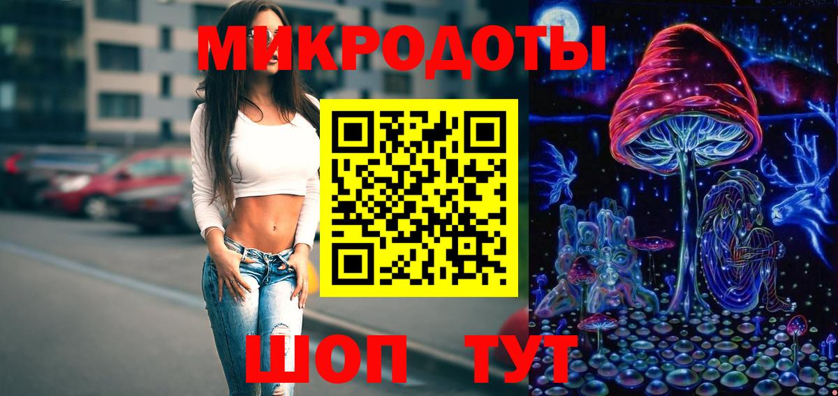 Галлюциногенные грибы мицелий Гурьевск