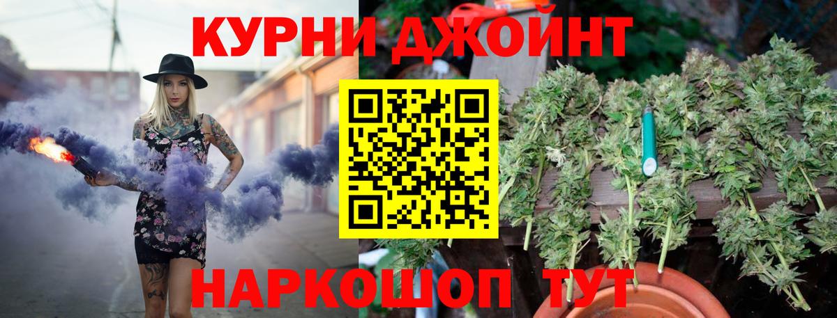 МАРИХУАНА ГИДРОПОН  Вход с VPN  Бошки марихуана Ganja  Гурьевск 