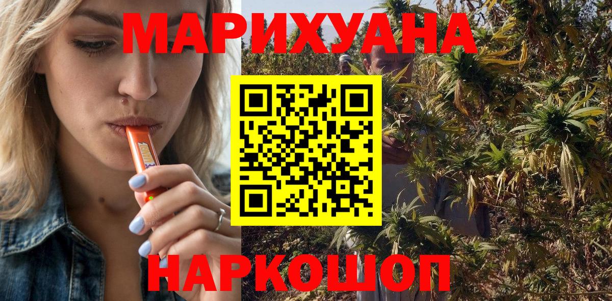 Канабис Amnesia  Гурьевск  Марихуана гибрид 